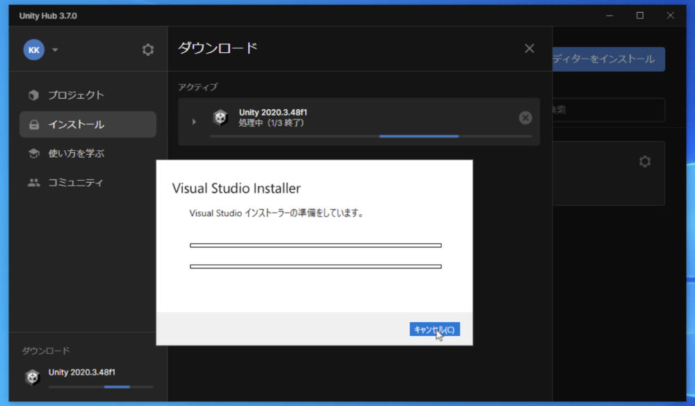 Visual Studioのインストールが始まりました