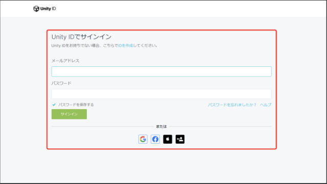 ユニティーIDでサインインという画面が表示されました