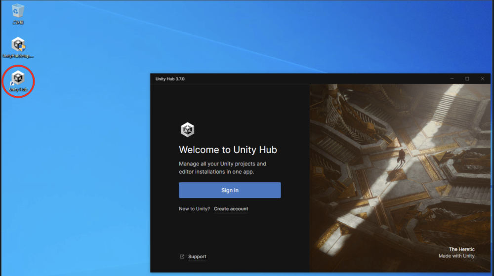 ユニティーハブのショートカットをダブルクリックで開きます