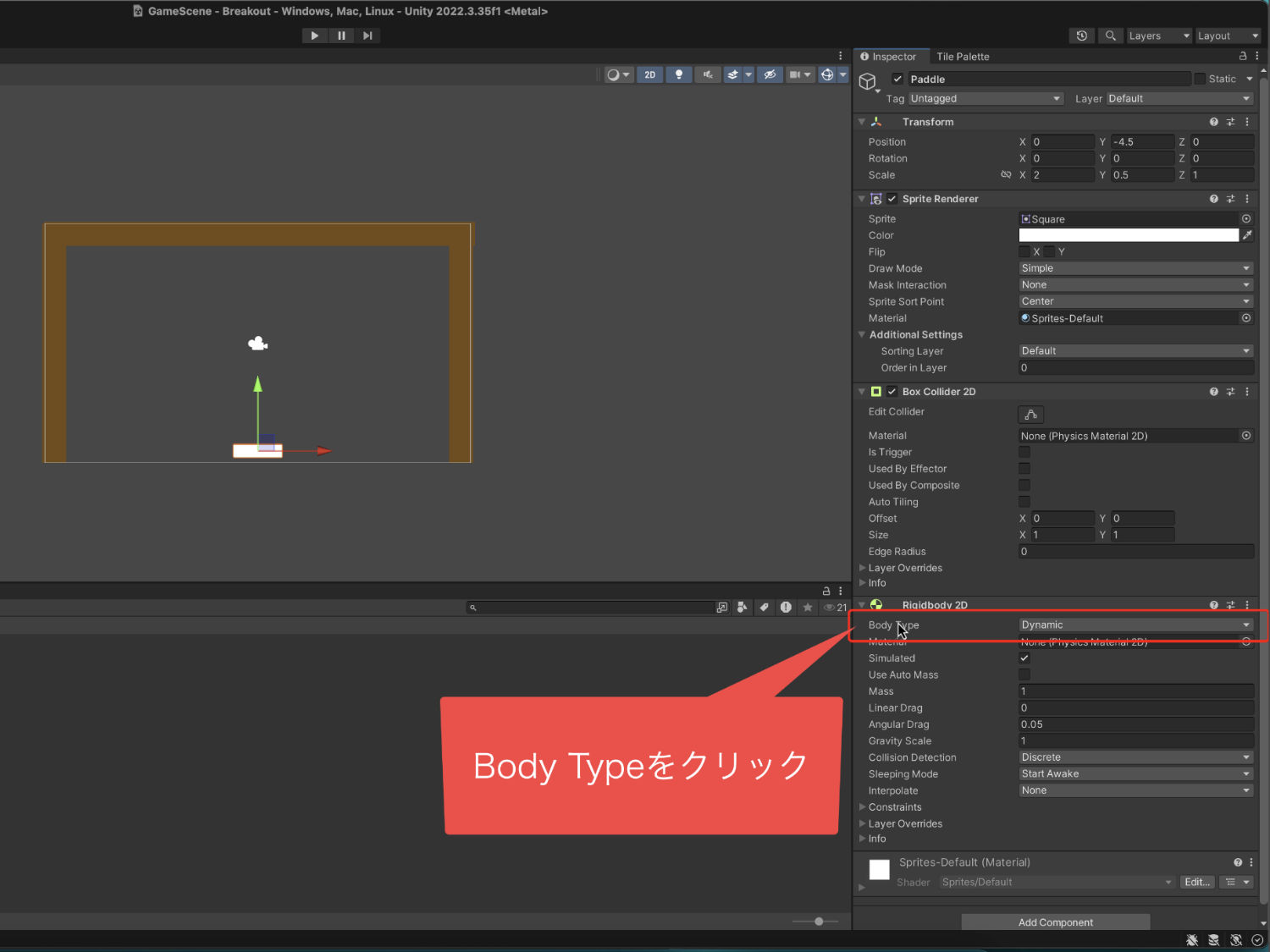 Rigidbody 2DのBody Typeはここ