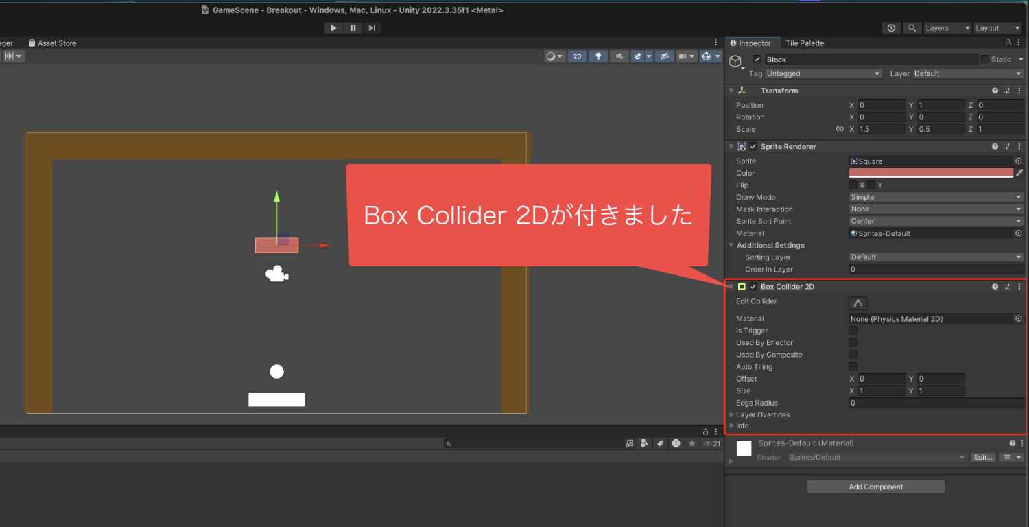 ブロックにBox Collider 2Dが付いた画像