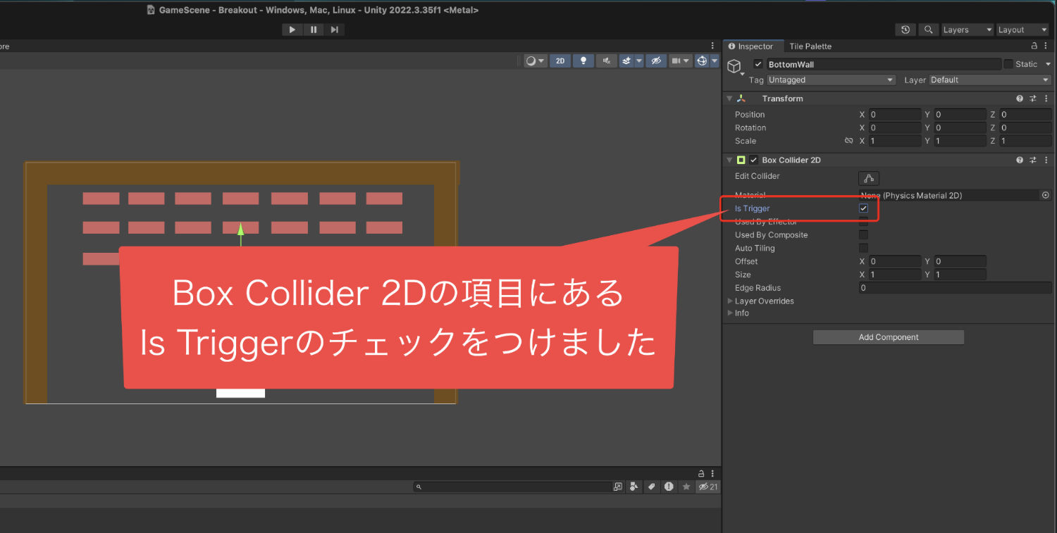 Box Collider 2Dの項目にあるIs Triggerのチェックをつけました